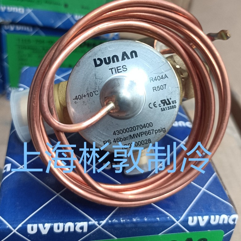 DunAn 盾安膨胀阀 制冷 冷库 冷柜膨胀阀 TIES TIEX R404 R22