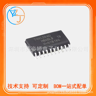 ȫ��74HC244D  MM74HC244WM����оƬ���w7.2MM�NƬSOP20