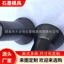 生产定制石墨坩埚电炉石墨坩埚熔铜铝碳化硅石墨坩埚石墨坩埚加工