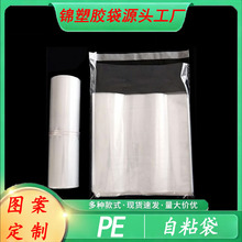 PE͸����ճ���Ӻ��ˮ���m���b�Ʒ���b�����z�Է���F؛���l