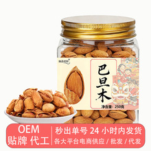 �͵�ľ ��Ʒ��؛�͵�ľ�����ʈԹ�250g������؛�ɹ���؛���e��ʳ