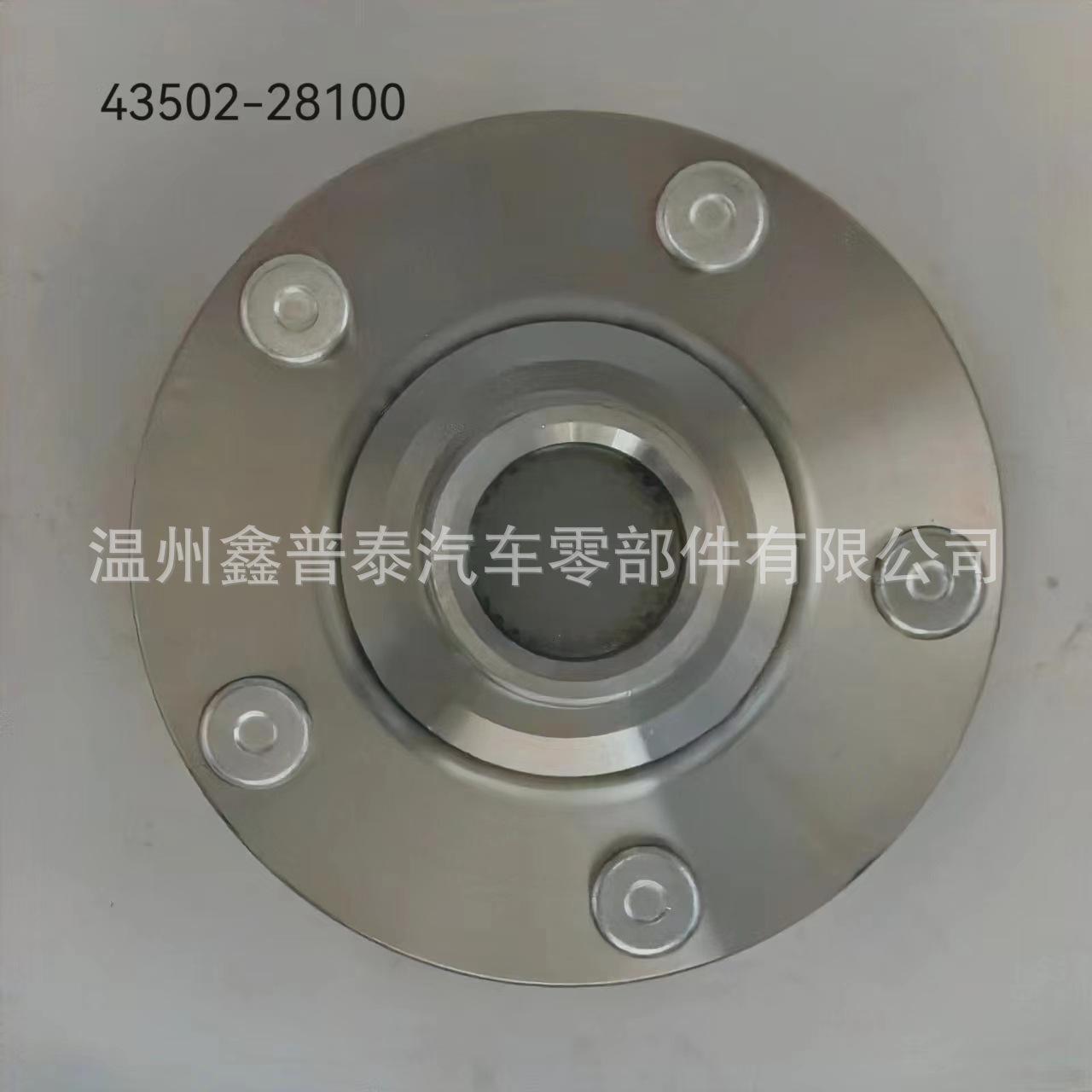 厂家供应 OE 43502-28100 适用丰田汽车前轮壳轮毂轴头轮毂单元
