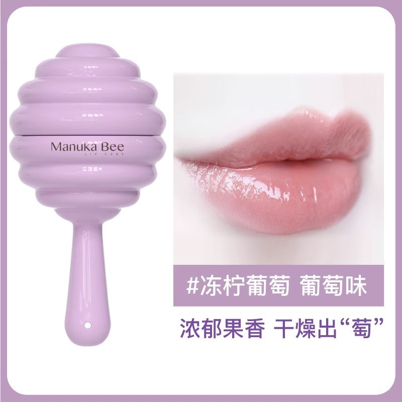 小蜜坊棒棒糖唇膏男女学生润唇棒打底无色蜂蜜滋润唇膏|undefined
