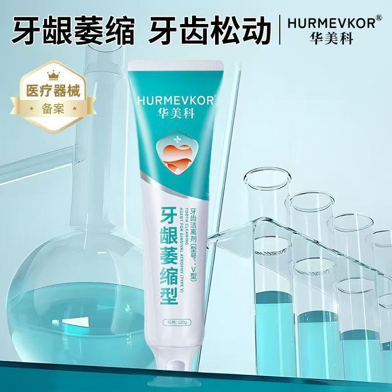 [メイン画像] Huameike 歯縮小用歯磨き粉、ベストセラー、ドロップシッピング、卸売、痕跡のない配送をサポート|undefined