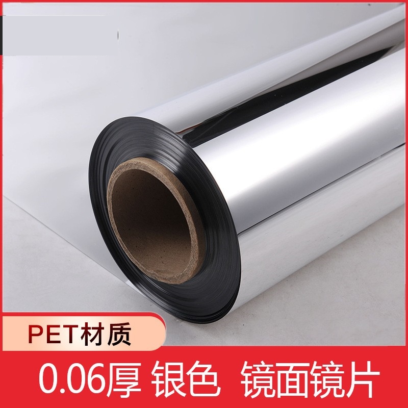 灯箱反光纸PET镀铝银镜面贴膜广告KT板反射太阳能灶灯具自粘贴纸