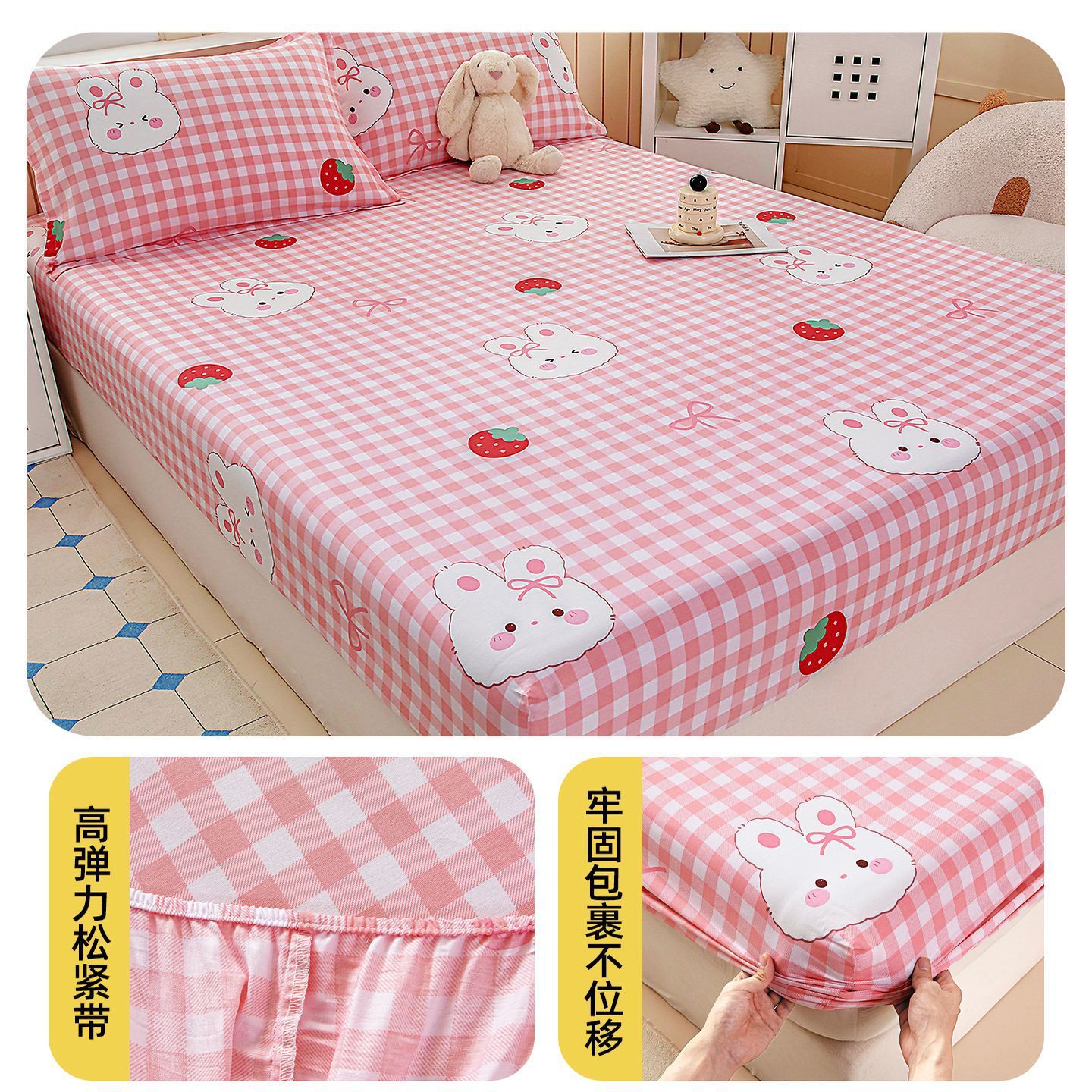 Nueva cama de algodón una sola pieza todo el algodón colchón cubierta de cubierta de cama antideslizante cubierta de cama cubierta de cama cubierta de almohada de dos piezas