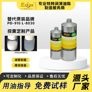 EXLUB PL-3120M��Ĥ�������ٸ���ƤĤ�����Ħ����PD-910 L-8030