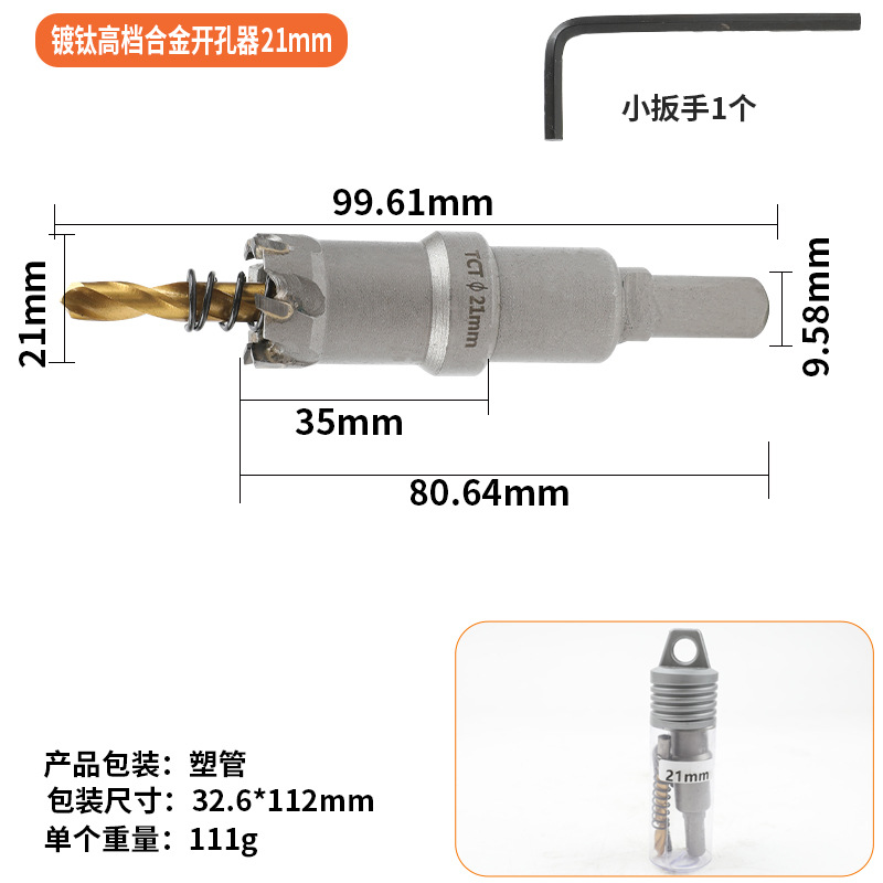 21MM