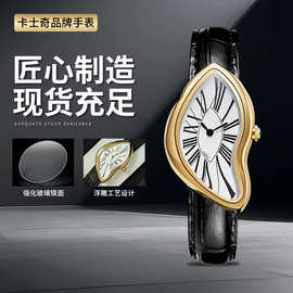 中古crash融化扭曲创意手表y2k男士时尚潮真皮高级ins小众设计表