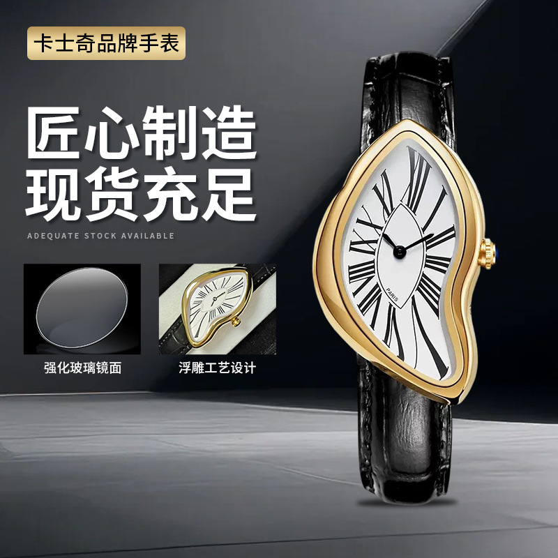 Medieval Crash Melted Twisted Creative Watch Y2K Men's Fashionable Genuine Leather High-End Ins Niche Design Watch Medieval Crash Melted Twisted Creative Watch Y2K Men's Fashionable Genuine Leather High-End Ins Niche Design Watch