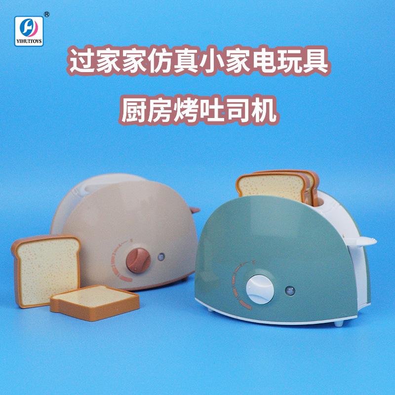 Juguetes para niñas, mini cocina completa, juego de regalos de cumpleaños para niños, gran tamaño, área de Chenghai