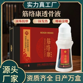 保健护具;身体护理套装;足浴液