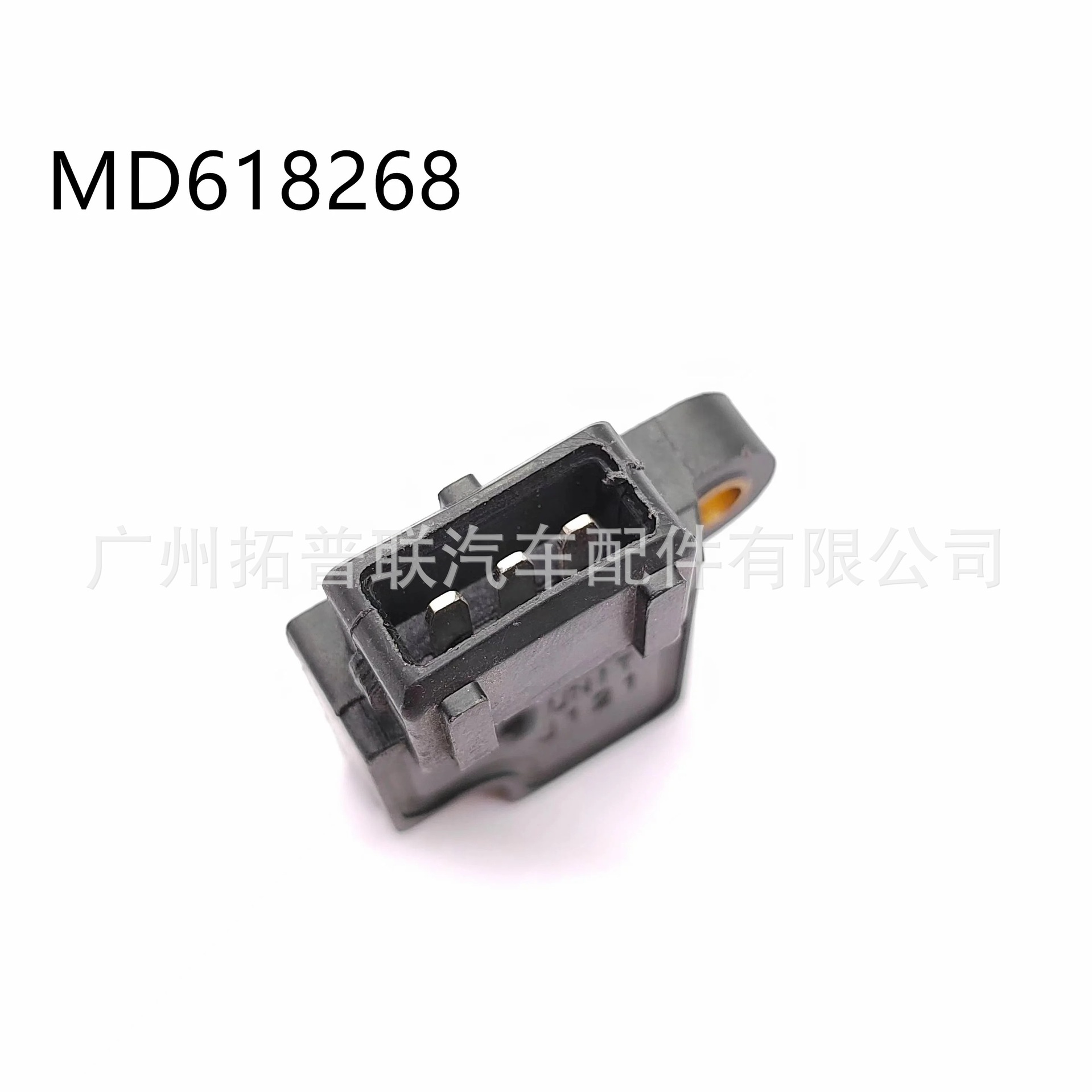 Md618268 Is Suitable for Chevrolet Pontiac Mitsubishi Ignition Control Module 1989-2000 B605