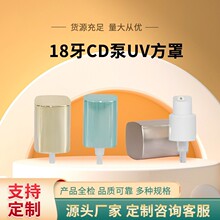 18��CD�÷���uv��Һ���^��ˮ���^��Һ�ñ��ʽ���yƷ���^