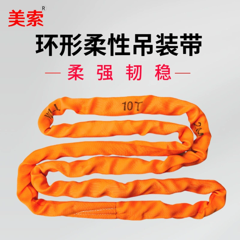 Кольцо поставки Longsheng гибкий подъемный ремень цветной подъемный строп промышленный строп От 1 до 20 лет спецификации
