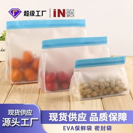 保鲜袋;医药包装;母乳储存保鲜