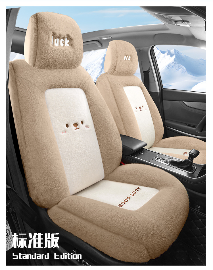 New Winter Plush Special Car Seat Cushion All-Inclusive Five-Seater Cartoon Warm Seat Cushion Supports Dropshipping
