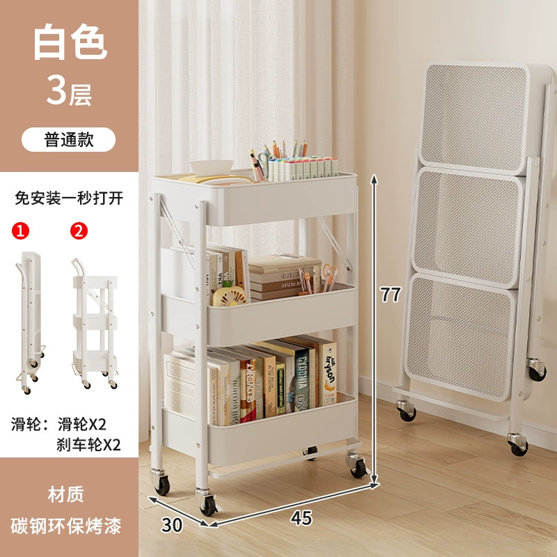 Folding Rolling Storage Trolley — Multi-Layer Standing Shelf, 3-Tier Foldable Compact