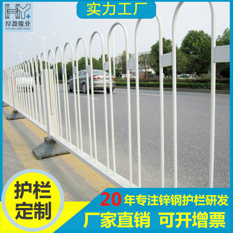 广东厂家直销道路交通围栏公路马路隔离栅锌钢防撞京式市政护栏网
