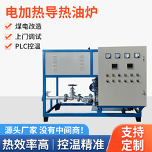 늼ӟጧ���͠t�ӟ���������48/120/720kw���ʷ����ቺ�C�򻯙C