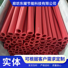 彩色橡塑管阻燃橡塑保温管套空调管道保温橡塑管壳生产厂家批发
