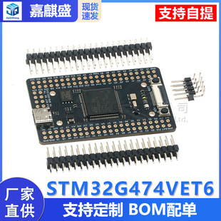 STM32G474VET6 �_�l�� ��Сϵ�y STM32G474 ���İ�