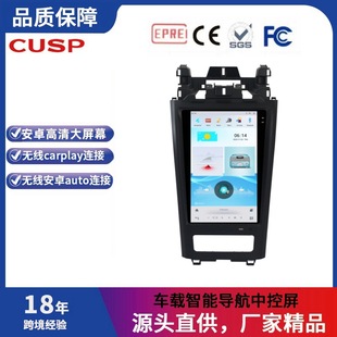 Suitable for Mahindra Xuv500 High-Definition Vertical Screen 12.1inch Smart Screen Car Navigation