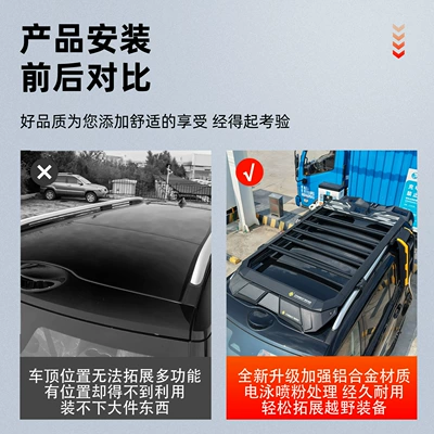 Roof rack: Original Car's Mounting Holes, Made of Aluminum Alloy