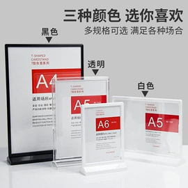 台卡;标签、标牌;其他有机玻璃