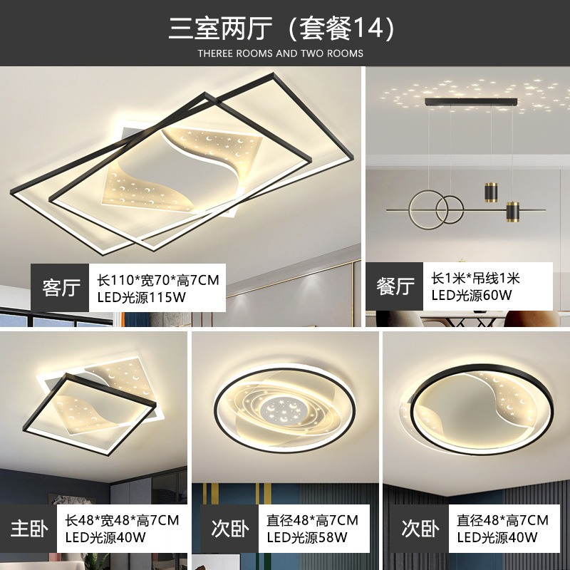 Zhongshan lámparas de techo iluminación de decoración para el hogar paquete de casa completa combinación moderna simple nuevo creativo sentido de alto nivel