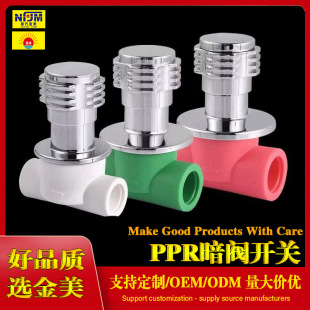 ��Ʒ�|ppr���_���y20/25/32ppr���y�y�T���Q���ڏS��ֱ��