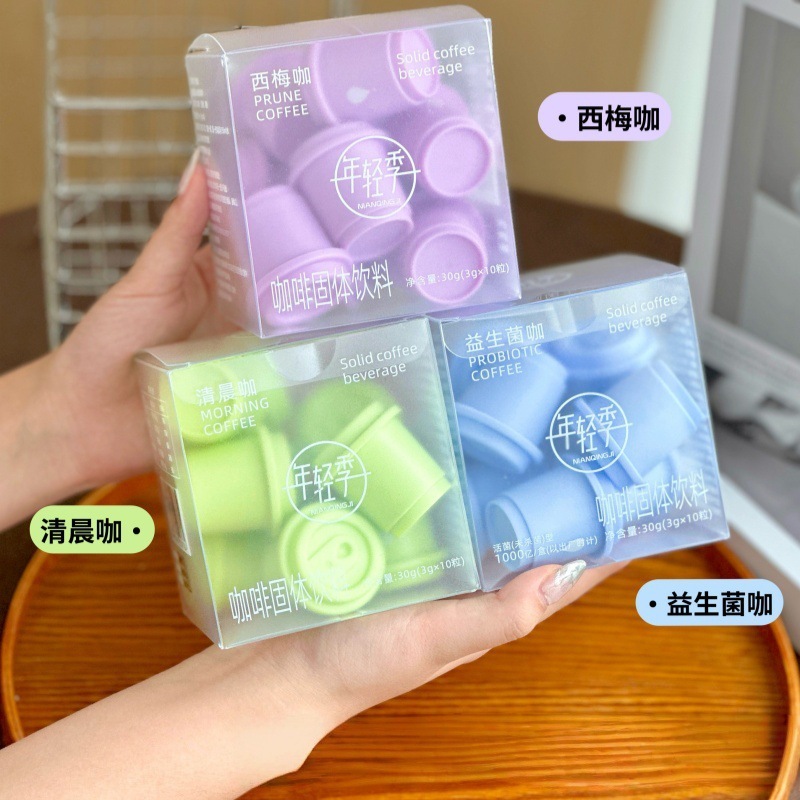 年轻季咖啡固体饮料西梅咖益生菌咖清晨咖三种口味3g*10粒代发|undefined
