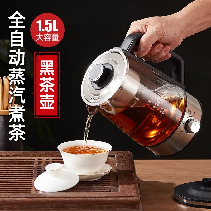 1.5L Large Capacity Tea Boiler Black Tea Boiling Teapot Glass Automatic Steam Electric Kettle Household Scented Tea