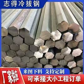 无缝管;低合金中板;异型管