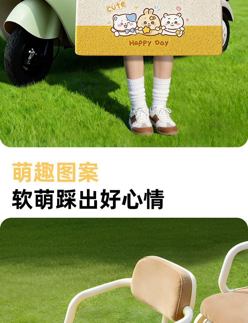 [Yadi Guanneng Cm16] Specialized Rubber Foot Mats with Silk Loops, Waterproof, Sun-Resistant, Wear-Resistant, Scratch-Resistant, and Dirt-Resistant