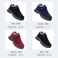 Winter Women's Thick Fleece Lined Warm Cotton Shoes with Leather Surface Health Walking Shoes with Non-Slip Leather Surface Sports Cotton Shoes MX2099