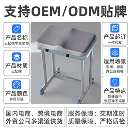 方向盘套;坐垫椅垫;腰靠
