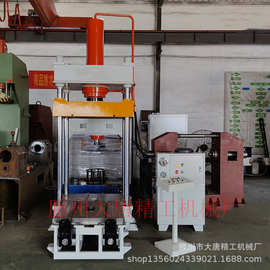 供应100吨四柱式液压机 金属粉末成型油压机 YQ32-100t薄板拉伸机