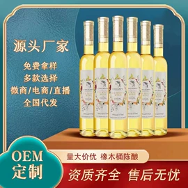 葡萄酒;洋酒;啤酒