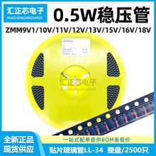 ZMM9V1/10V/11V/12V/13V/15V/16V/18VNƬ0.5W LL-34