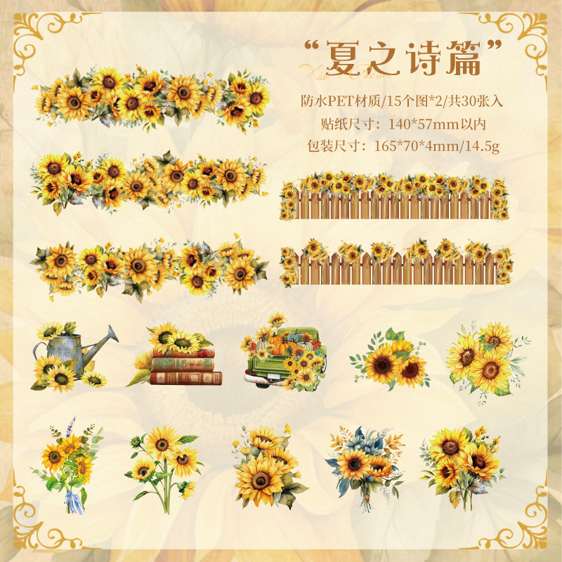 Antiguo jardín transparente pegatinas impermeables para mascotas bolsas diy diario pegatinas retro transfronterizas pegatinas de paisaje floral