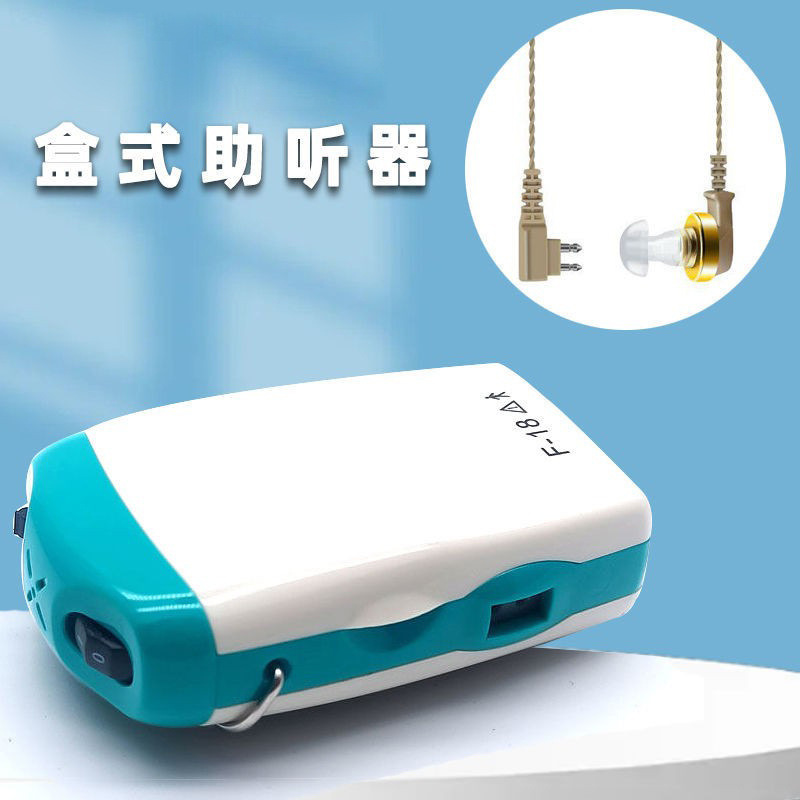 Transfronterizo colector de voz para personas mayores amplificador de sonido auténtico mini cassette auxiliar auriculares de alta potencia para personas mayores