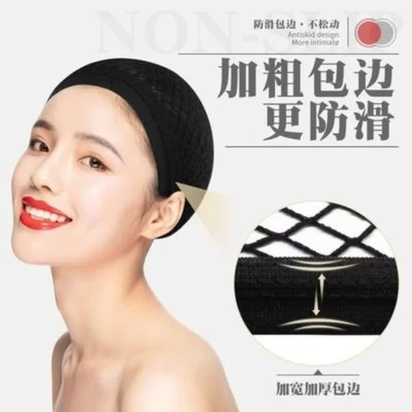 [Summer] Wig Net Cover Invisible Hair Net High Elasticity Non-Tightening Short Hair Fixing Cap Wholesale Widened Anti-Slip