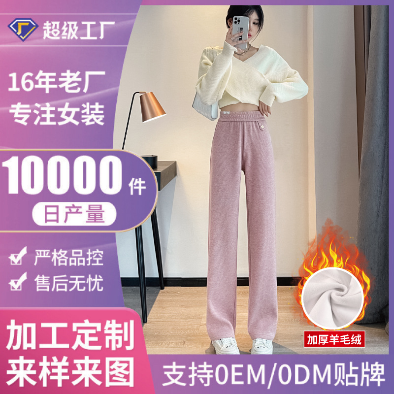 Elite fleece warm demi-season trousers