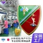 动漫订制定制定做校徽