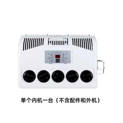 Parking Cooling, High-Efficiency Energy-Saving Truck – Automotive air conditioning - separate-internal-unit