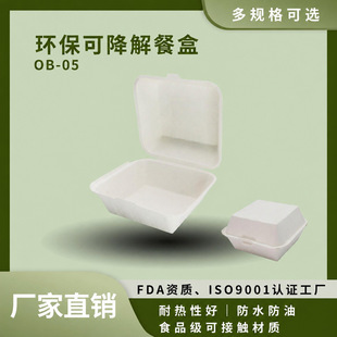 ʳƷ���h���ڱ����ͺ� һ���Է��ͷ�©���u������|�