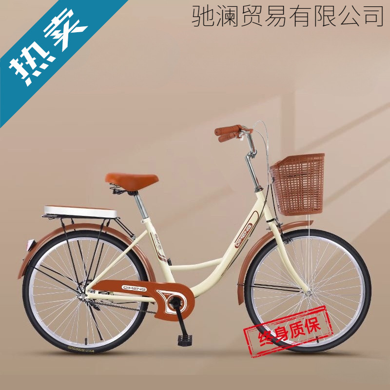 New Bicycle for Women, Suitable for Teenagers, Men, College Students, Lightweight Commuting, Adult Model, Other Silk Flowers