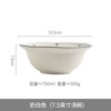 7.5 -inch soup bowl