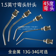 ����45&deg;���^1.5�粻�P���^һ����ƽ�^����Ͳͨ���c�z�C��^